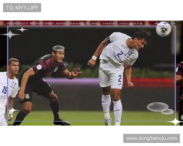 洪都拉斯与库拉索的激烈对决揭示足球战术的精彩与魅力